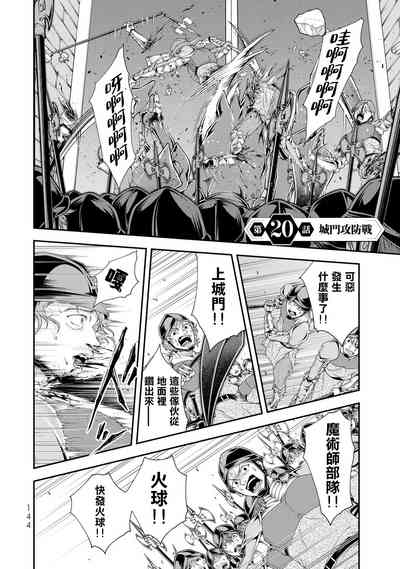 第145頁圖