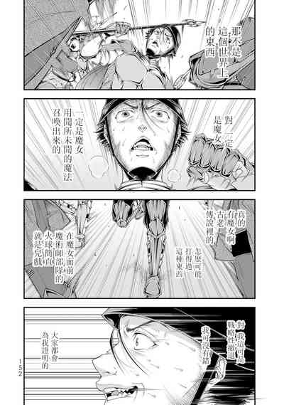 第153頁圖