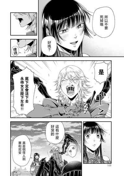 第169頁圖