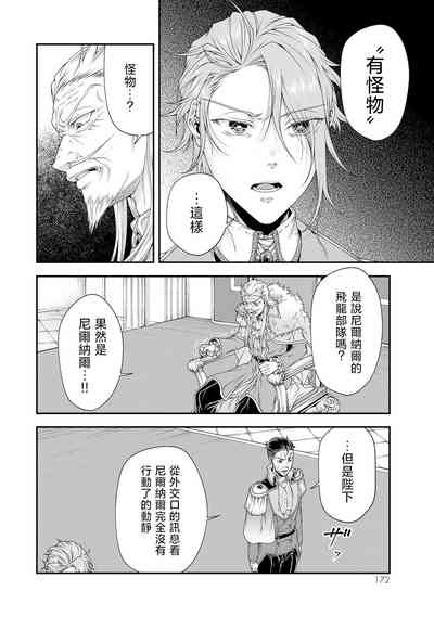 第173頁圖
