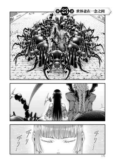 第177頁圖
