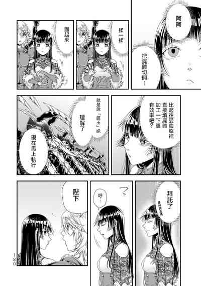 第181頁圖
