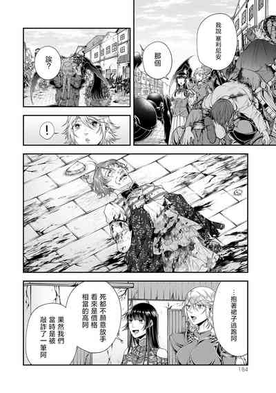 第185頁圖