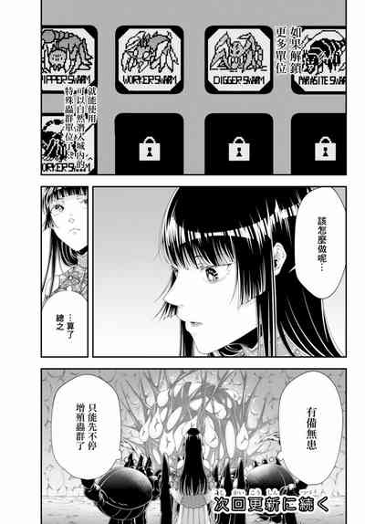 第33頁圖