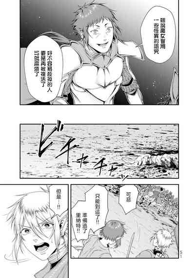 第53頁圖