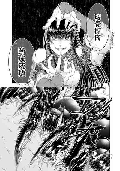 第61頁圖