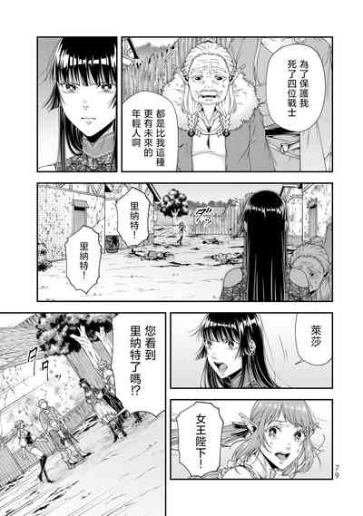 第81頁圖