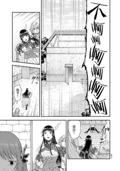 第89頁圖