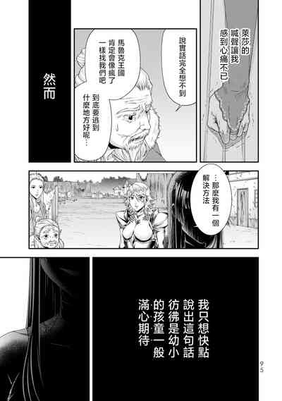 第97頁圖