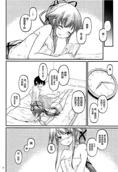 第21頁圖