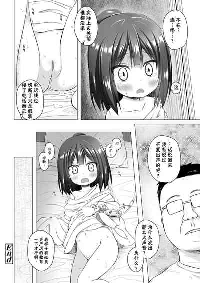 第21頁圖