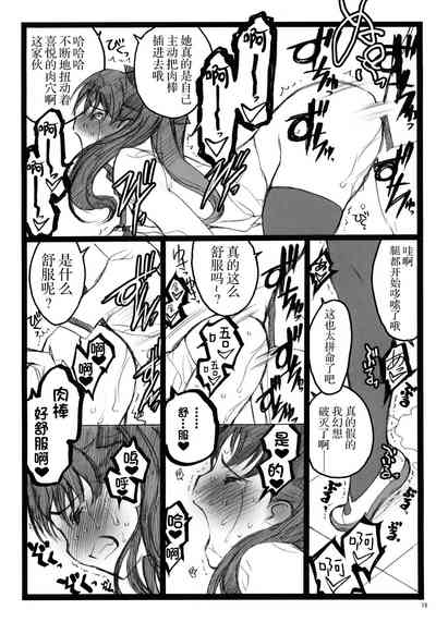 第17頁圖