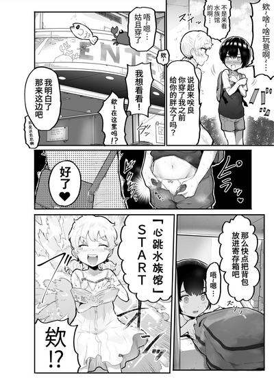 第29页图