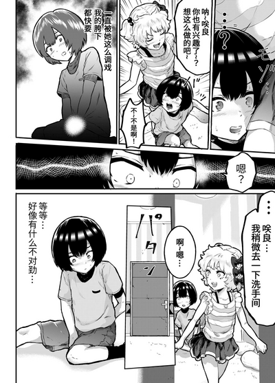 第5页图