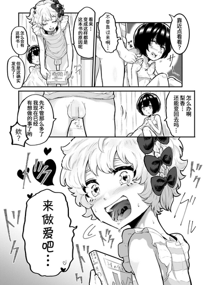 第9页图