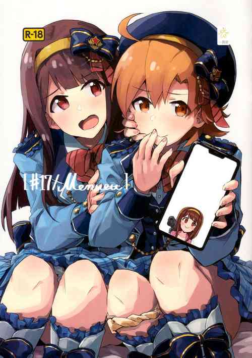 (C97) [一貫星 (楠木帯)] [#17 Menuett] (アイドルマスターミリオンライブ!) 圖