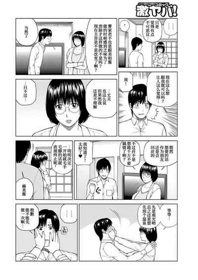 第9页图