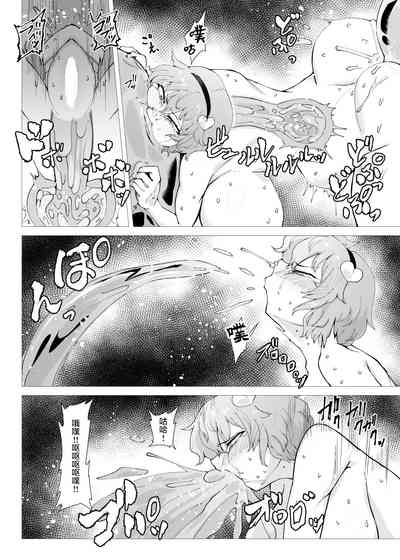 第25页 封面 - HaSM.cc