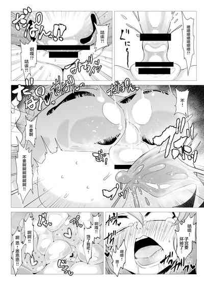 第29页 封面 - HaSM.cc