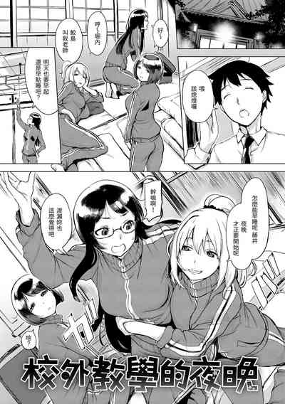 第93頁圖