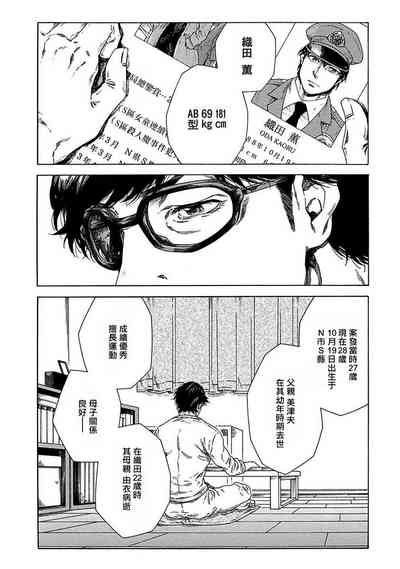 第69页图