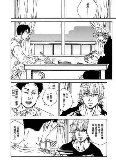 第73页图