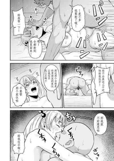 第29頁圖
