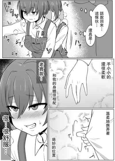 第29頁圖