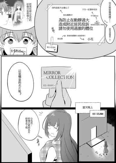 第45頁圖