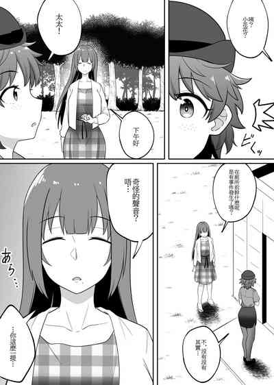 第9頁圖