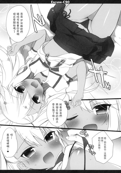 第5頁圖