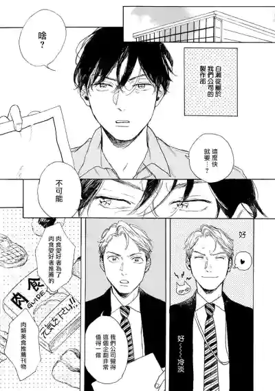 第13页图