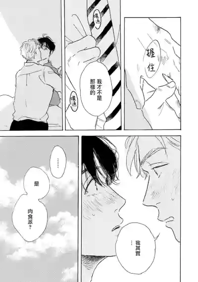 第49页图