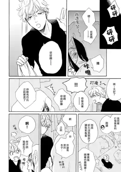 第77页图