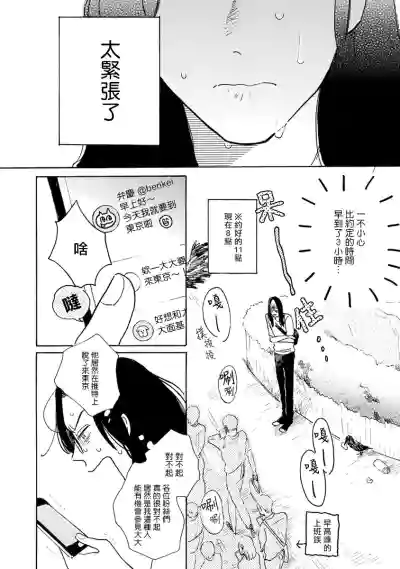 第97页图