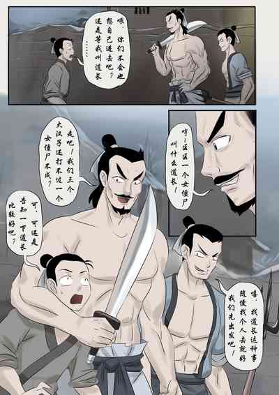 第33页图