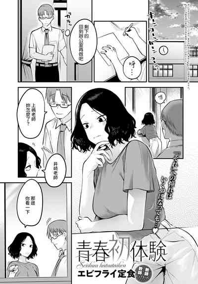 第1頁圖