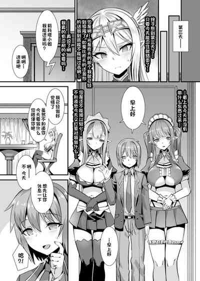 第33页图