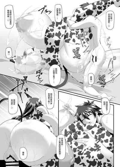第21頁圖
