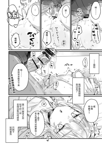 第21页图