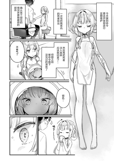 第9页图