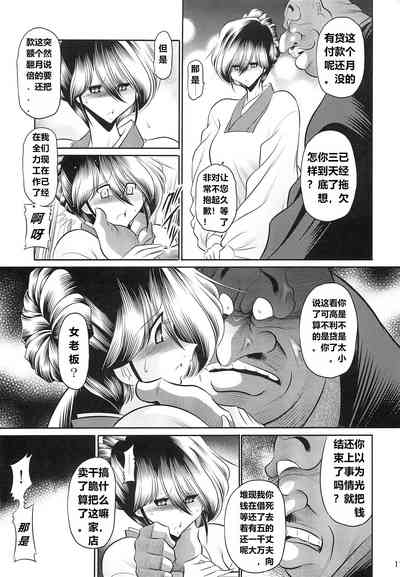 第9頁圖