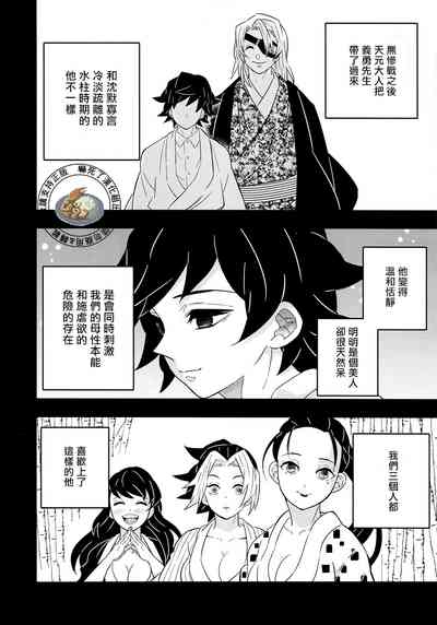 第9页图