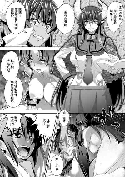 第9頁圖