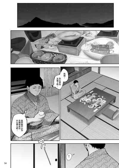 第53页图