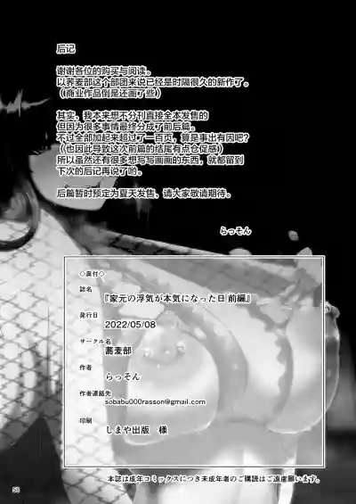 第57页图