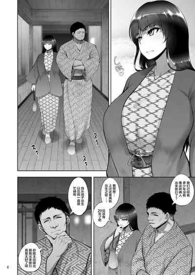 第5页图
