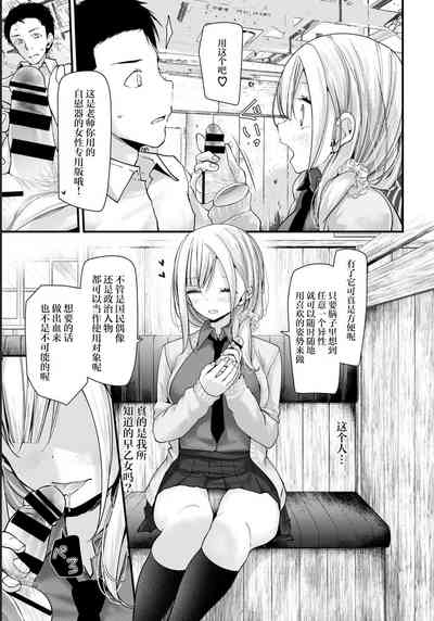 第9頁圖