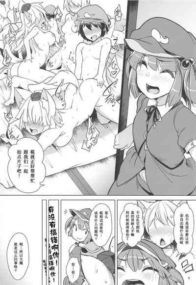 第5頁圖