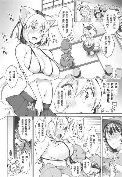 第9頁圖